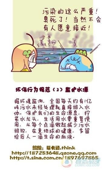 第2集