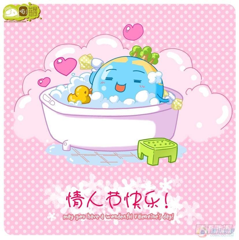 第2集