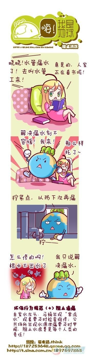 第2集