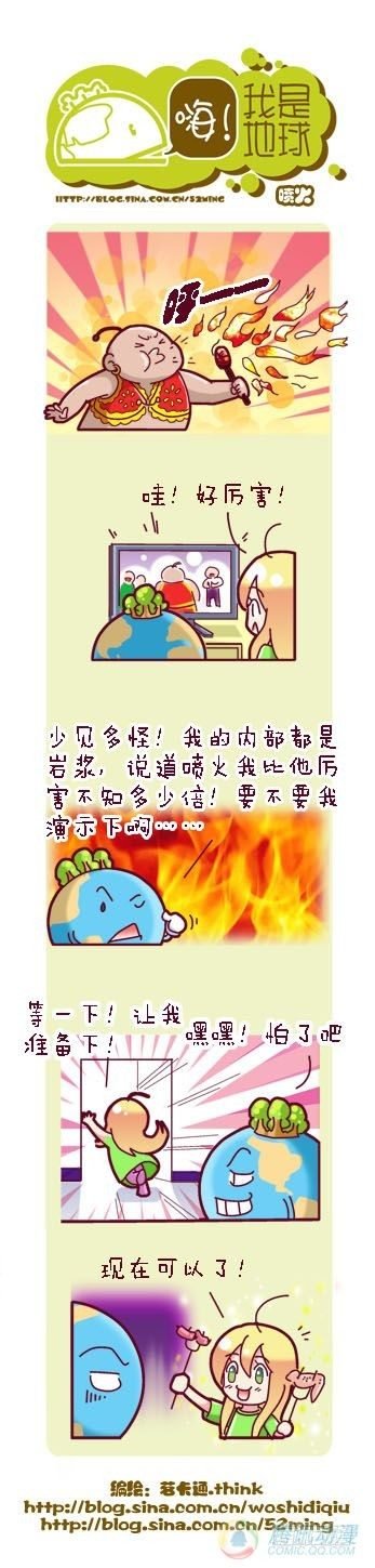 第2集