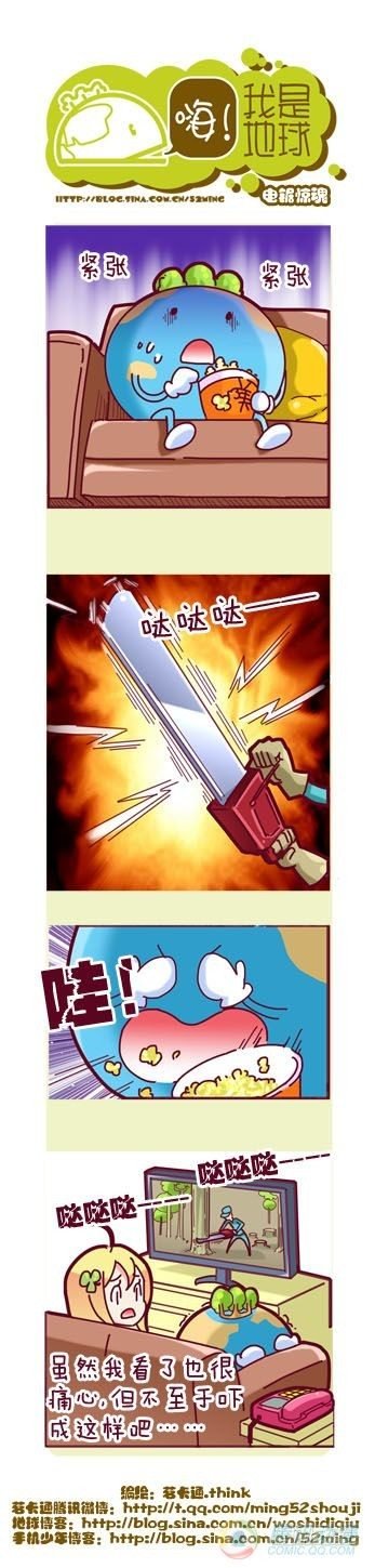 第2集