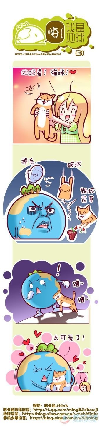 第2集