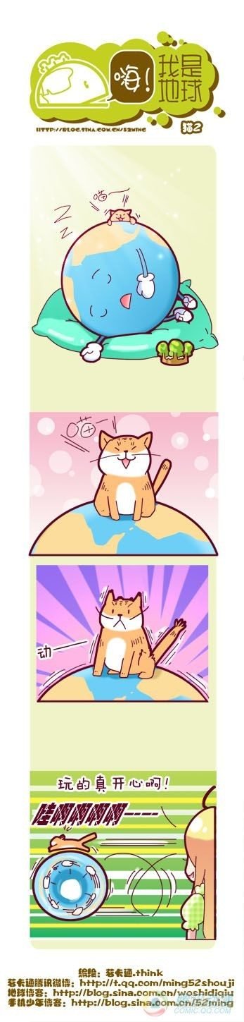第2集