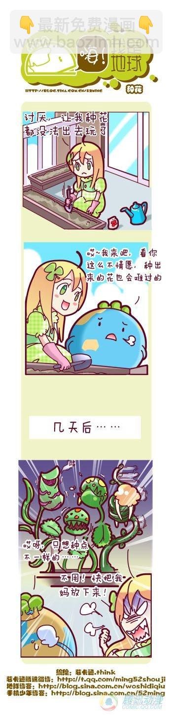 第2集