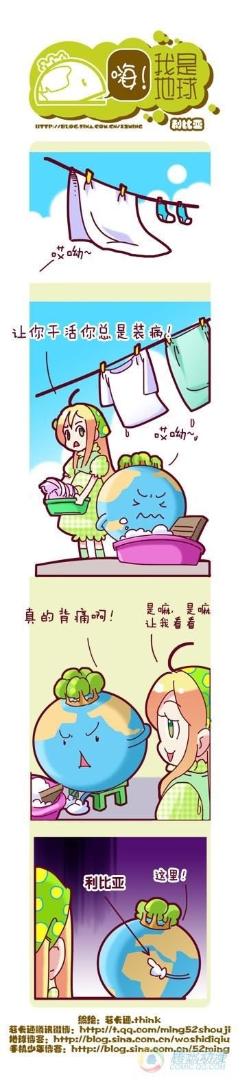 第2集