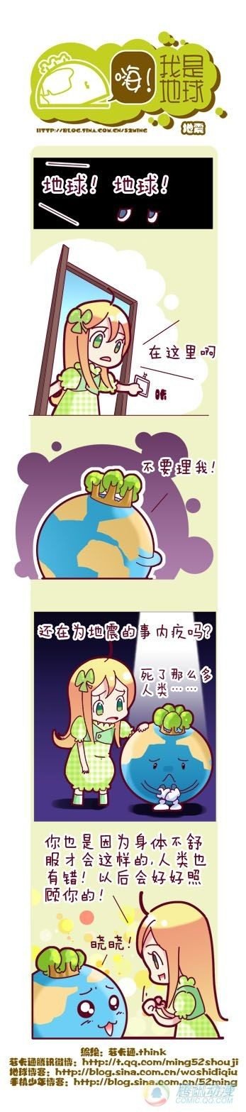 第2集