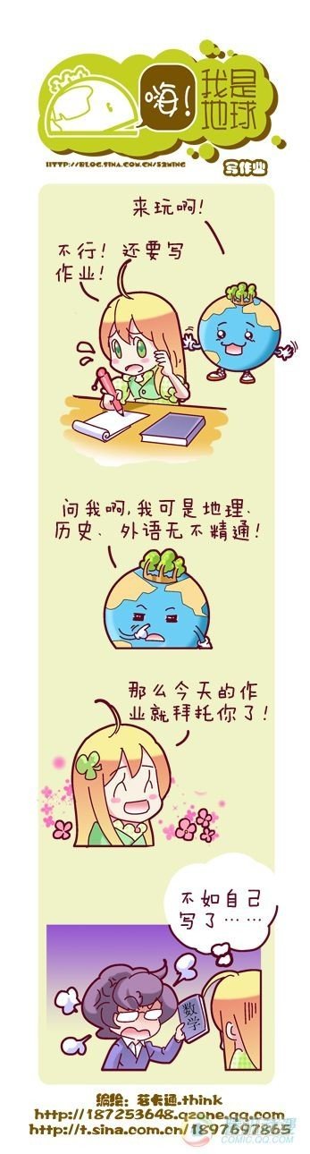 第2集