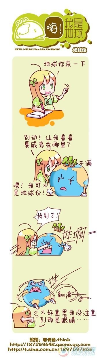 第2集