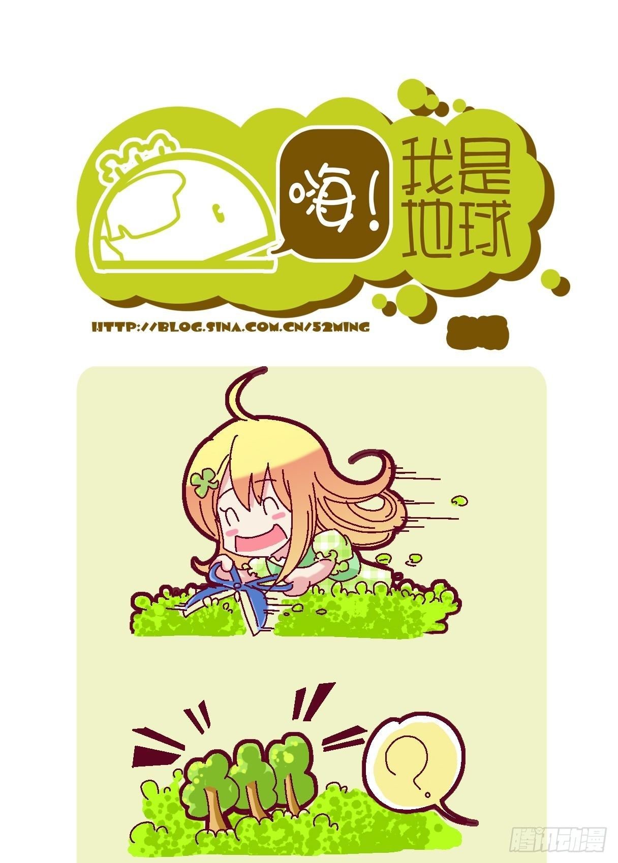 第1集