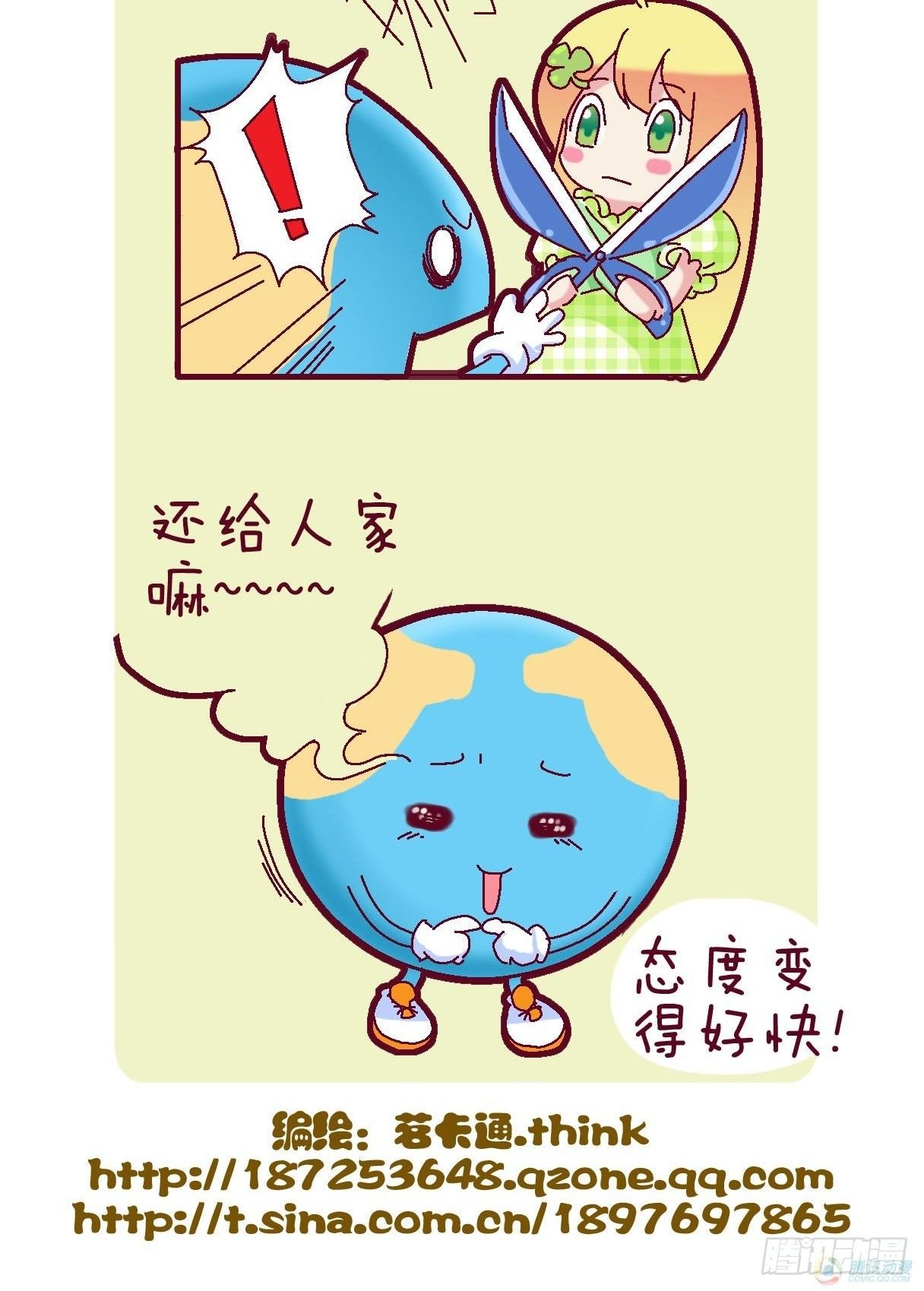 第1集