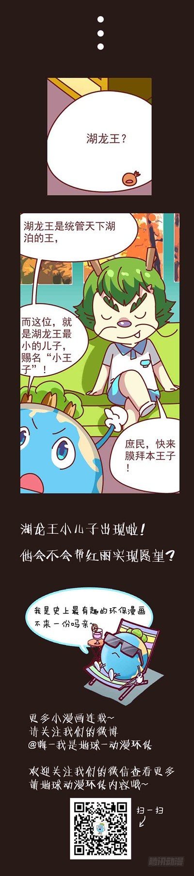 让我变成瓜子脸