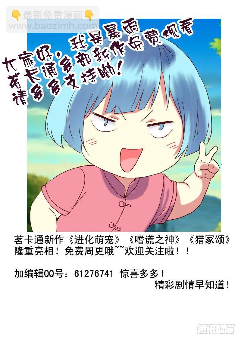 让我变成瓜子脸