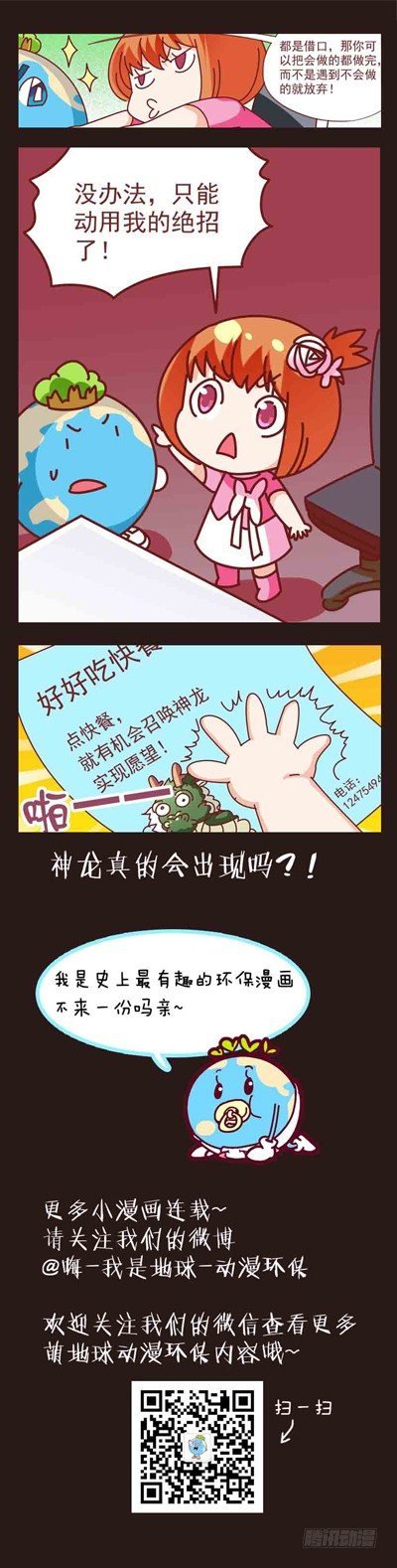 不写暑假作业的秘籍
