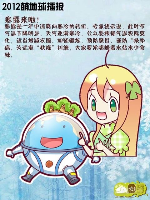 第16集