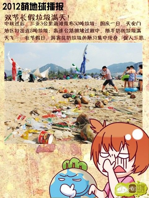 第16集