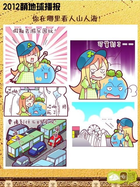 第16集