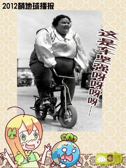 第16集
