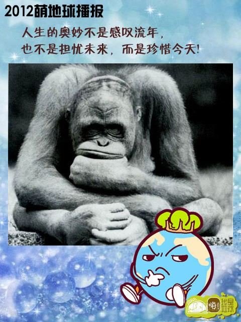 第16集