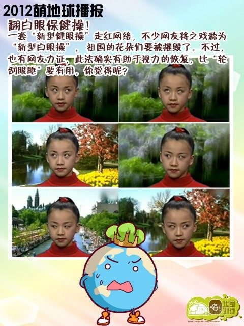 第16集