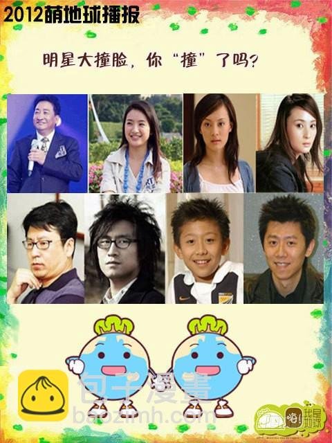 第16集