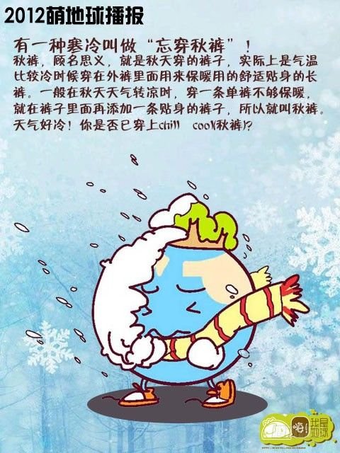 第16集