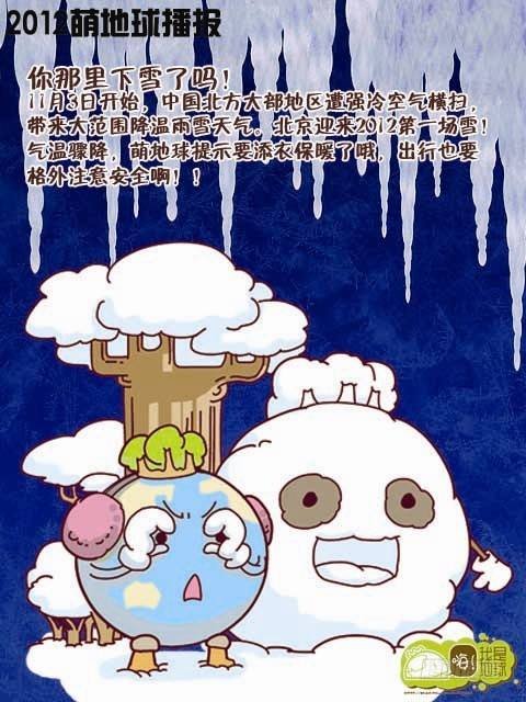 第16集