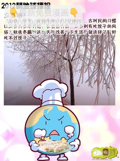 第16集