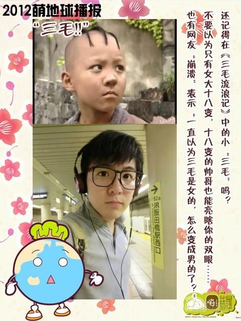 第16集