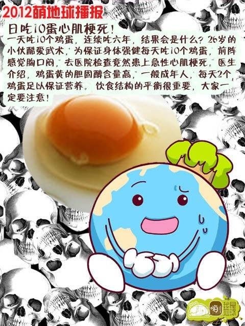 第16集