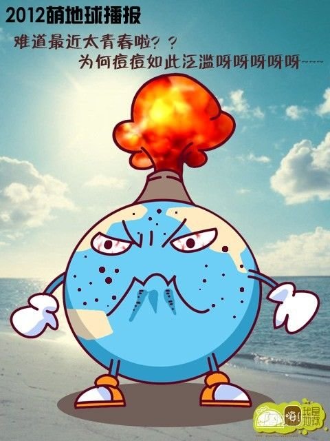 第16集