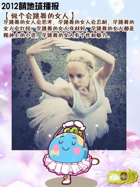 第16集