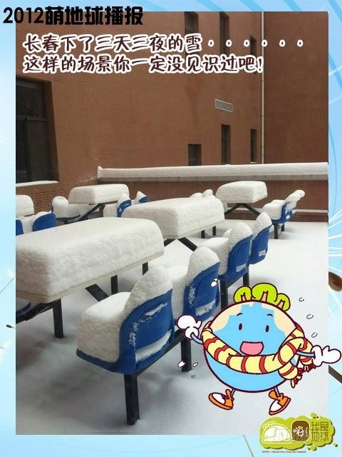 第16集