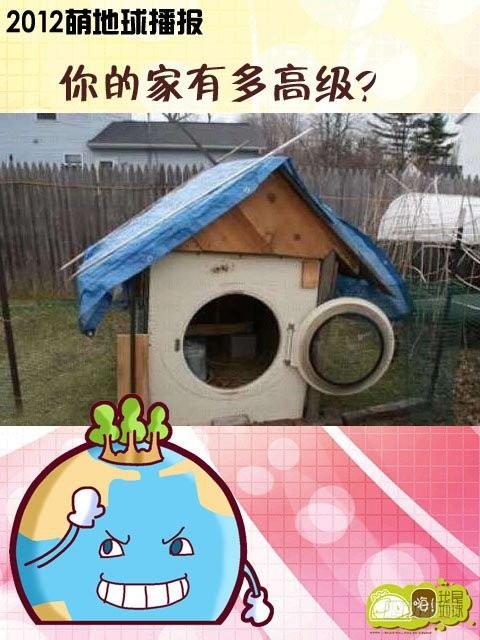 第16集