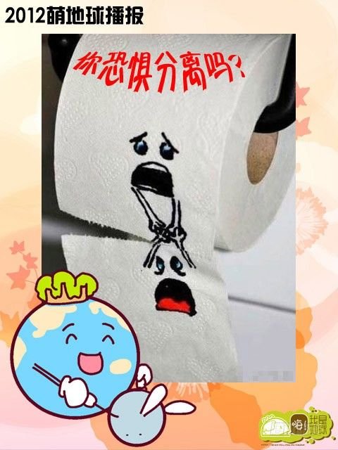 第16集
