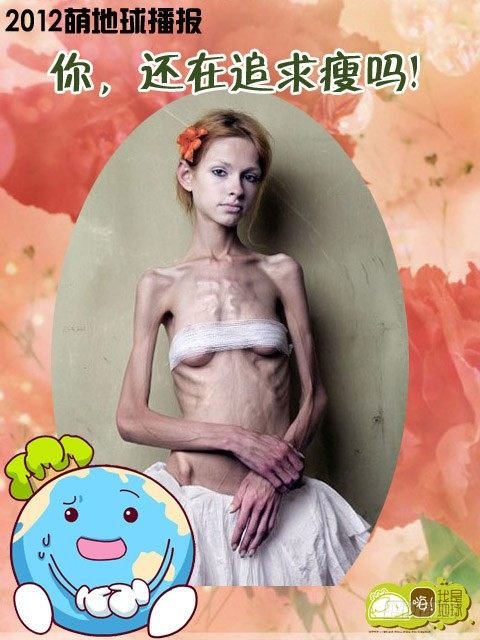 第16集