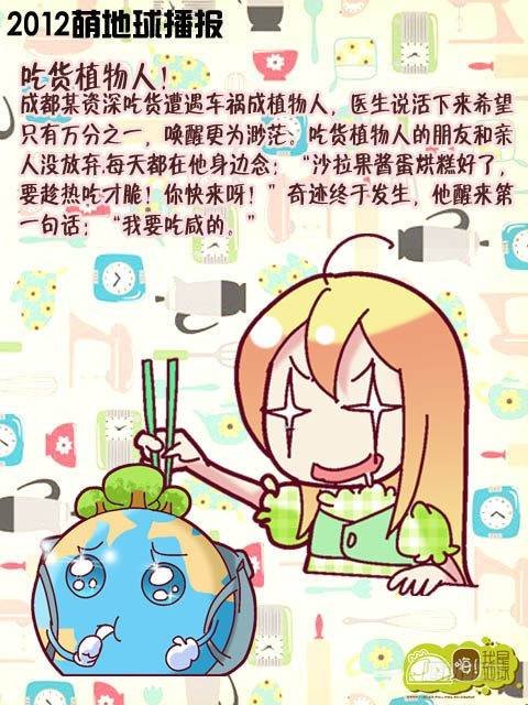 第16集