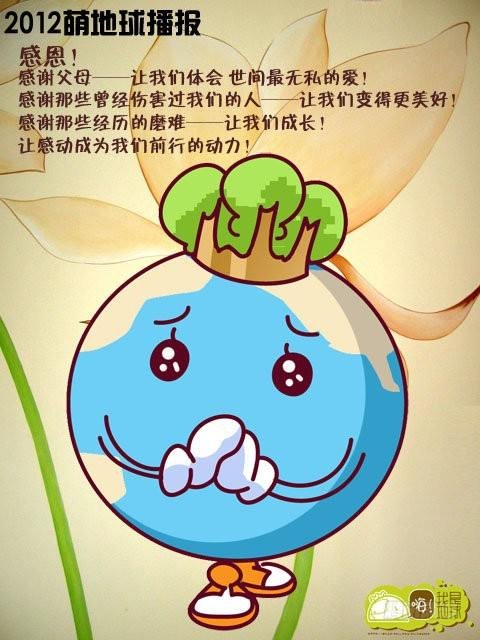 第16集
