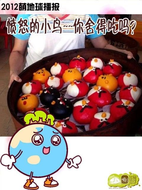 第16集