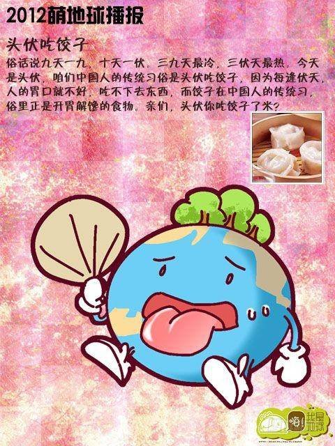 第15集
