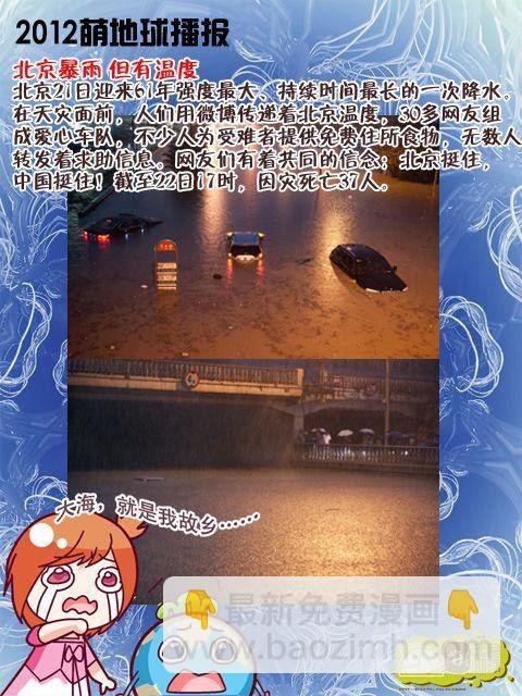 第15集