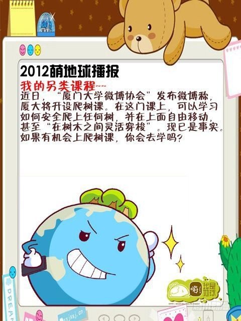 第15集