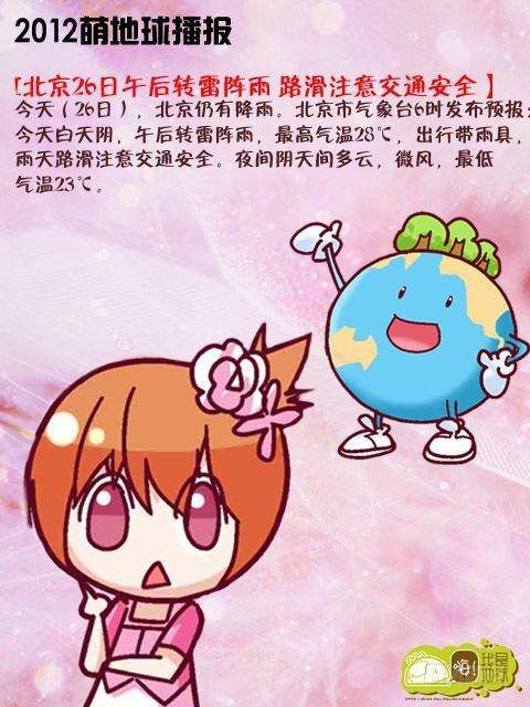 第15集