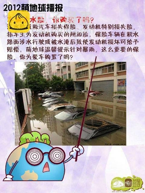 第15集