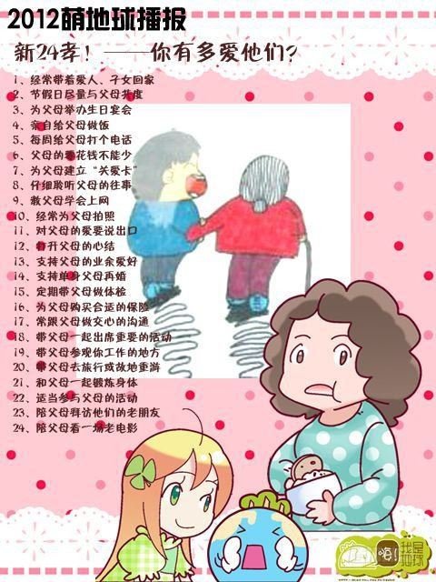 第15集