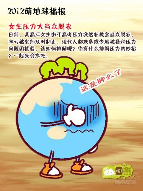 第14集