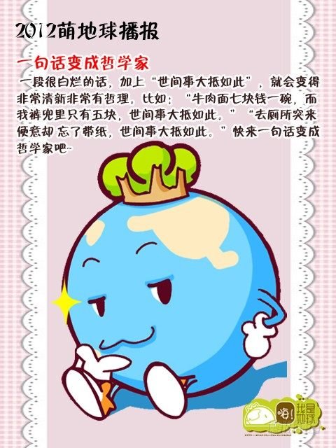 第14集
