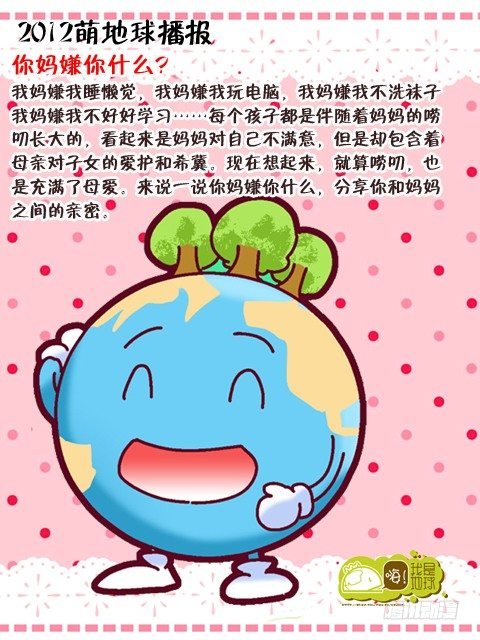 第14集