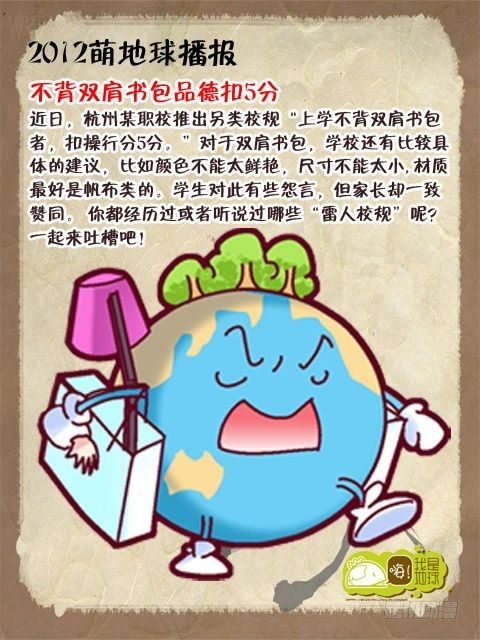 第14集