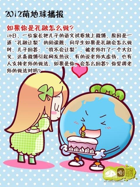 第14集