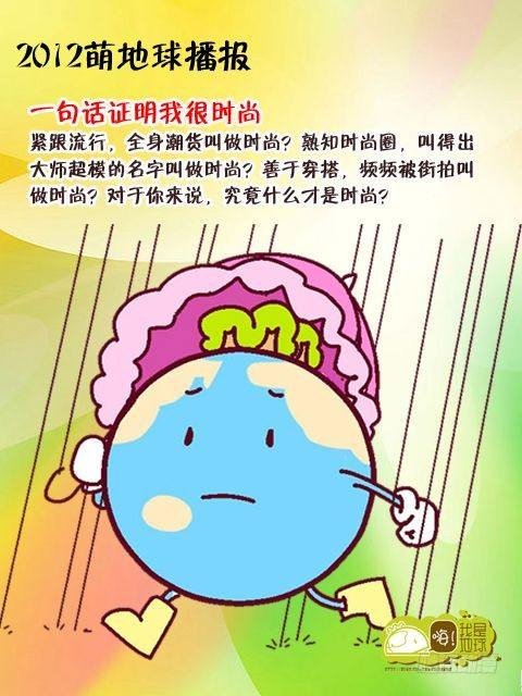 第14集